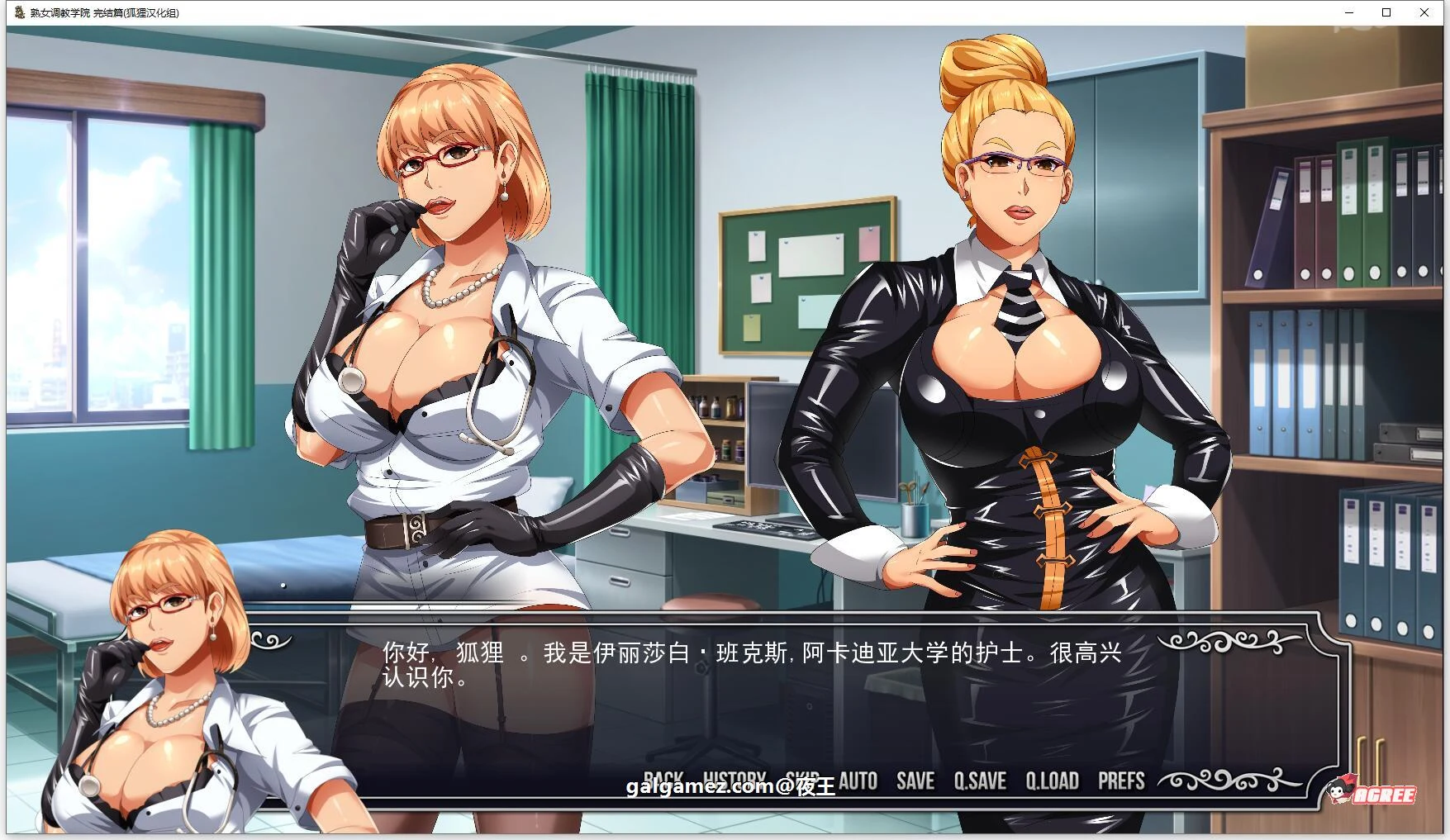 【欧美2D/汉化/动态】淑女调教学院 精翻汉化完结步兵版+全CG【新汉化/PC+安卓/1G】 畅玩游戏 预览第6张-XACG动漫资源社——中文ACG动漫游戏社区 【欧美2D/汉化/动态】淑女调教学院 精翻汉化完结步兵版+全CG【新汉化/PC+安卓/1G】 畅玩游戏 预览第6张