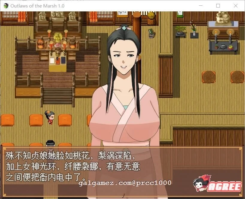 【古风RPG/中文】NTRRPG~水浒寝取传 DL官方中文版[PC+安卓+存档]【1.9G/新作】 畅玩游戏 预览第9张