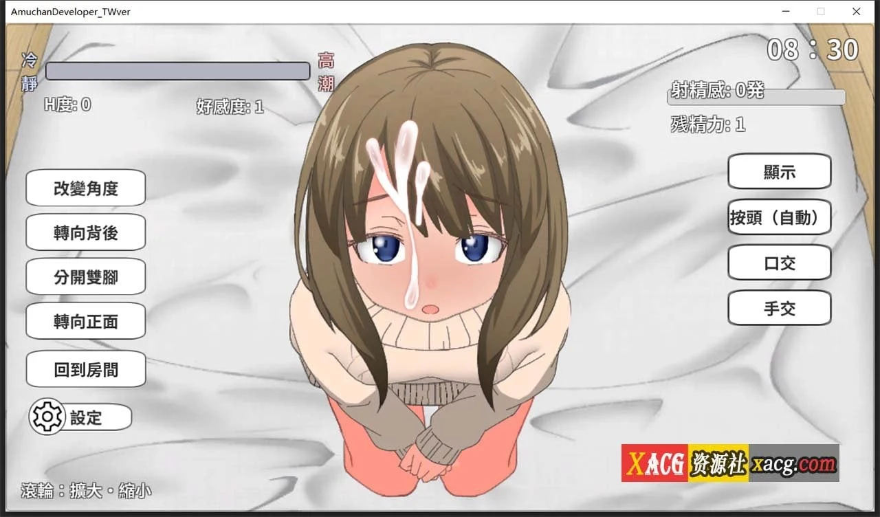 【养成SLG/官中/动态】亚梦あむちゃんDEVELOPERDL 官方中文版【270M】 畅玩游戏 预览第6张-XACG动漫资源社——中文ACG动漫游戏社区 【养成SLG/官中/动态】亚梦あむちゃんDEVELOPERDL 官方中文版【270M】 畅玩游戏 预览第6张