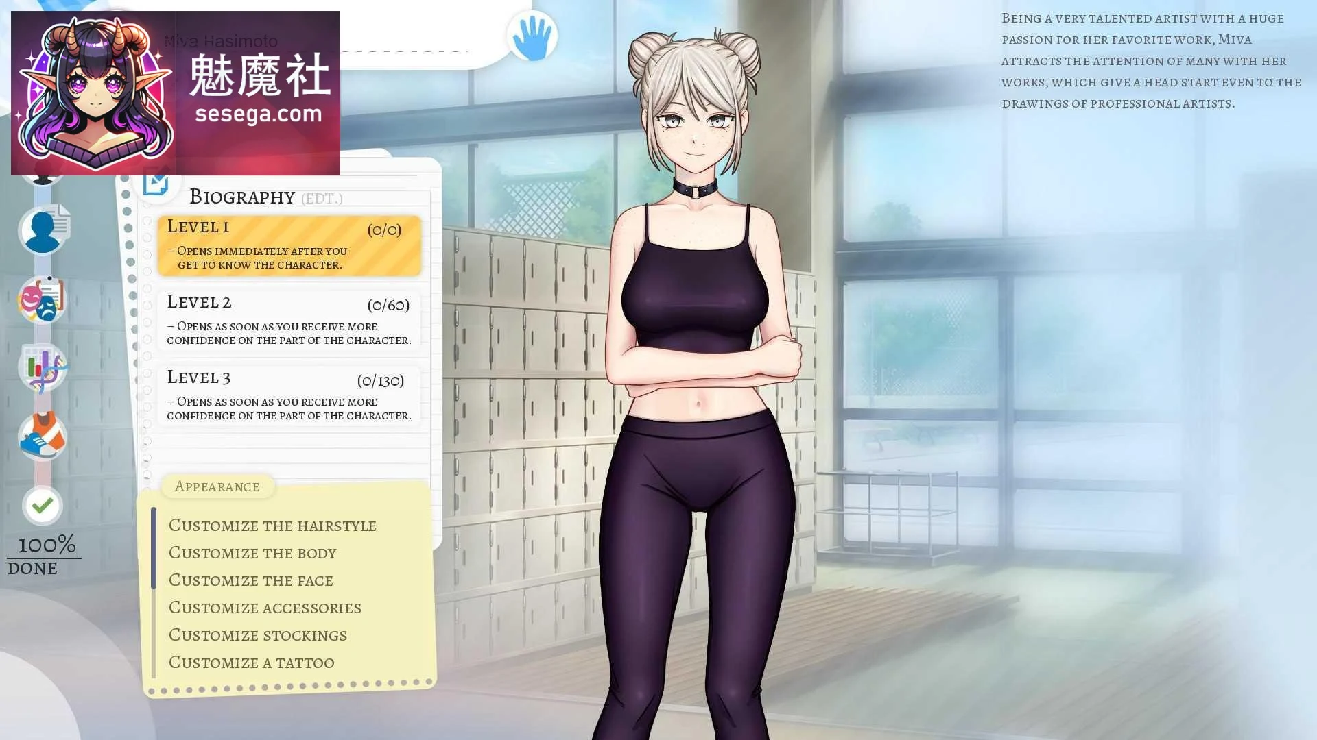 学校游戏 School Game [官中+无码版] [PC+安卓] [SLG/动态H/官中/无码] [4.60G/百度云/FM]