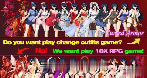 诅咒铠甲重制版 2.50全DLC服装步兵版+存档 [神作RPG/官中] 超稀有700M更新包