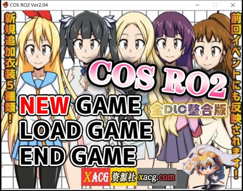 COS RO2 V2.04 全DLC整合 精翻步兵汉化版 [挑战RPG/汉化]