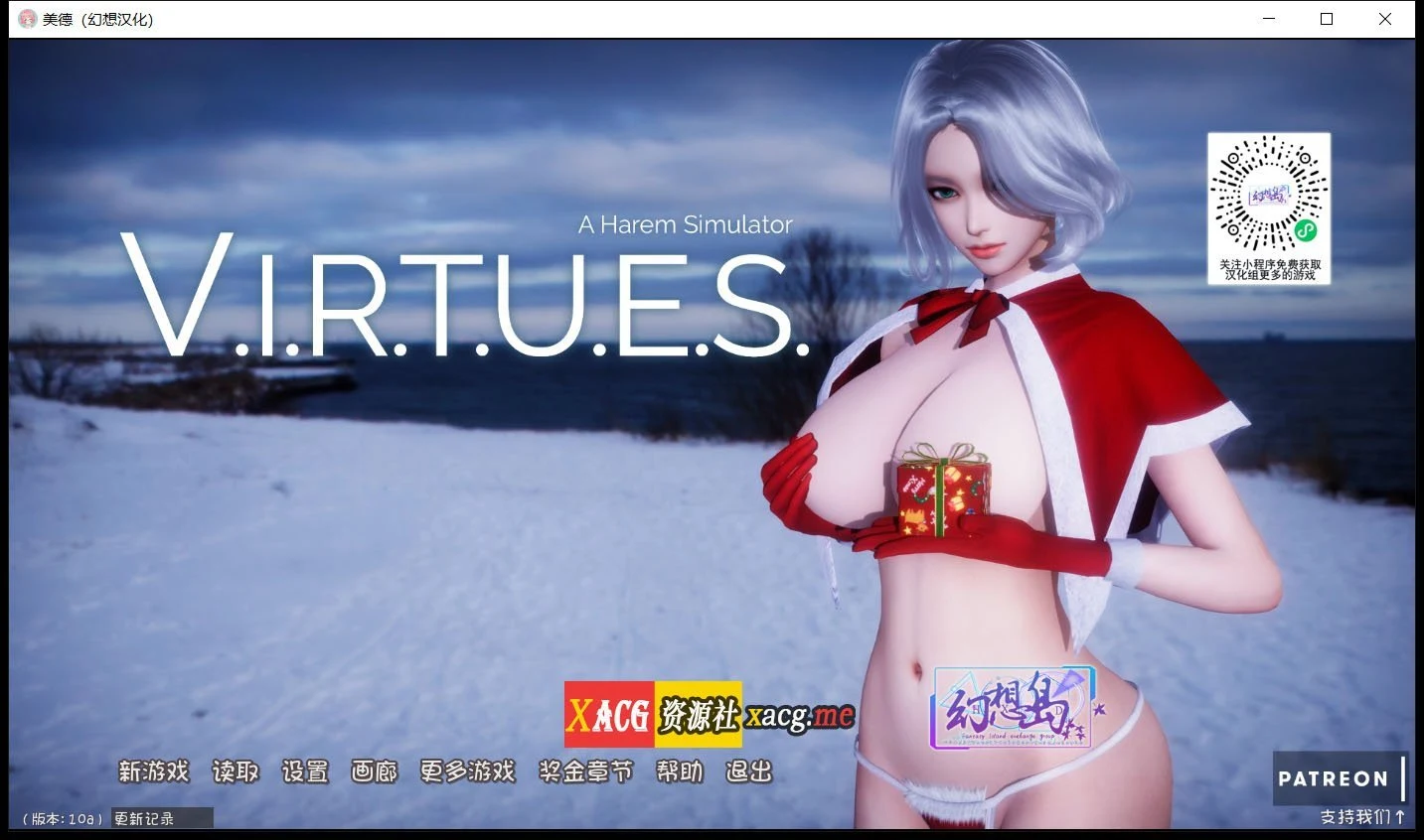 国风神作 美德 V.I.R.T.U.E.S. V10a 精翻汉化版 [PC+安卓/动态/5G]