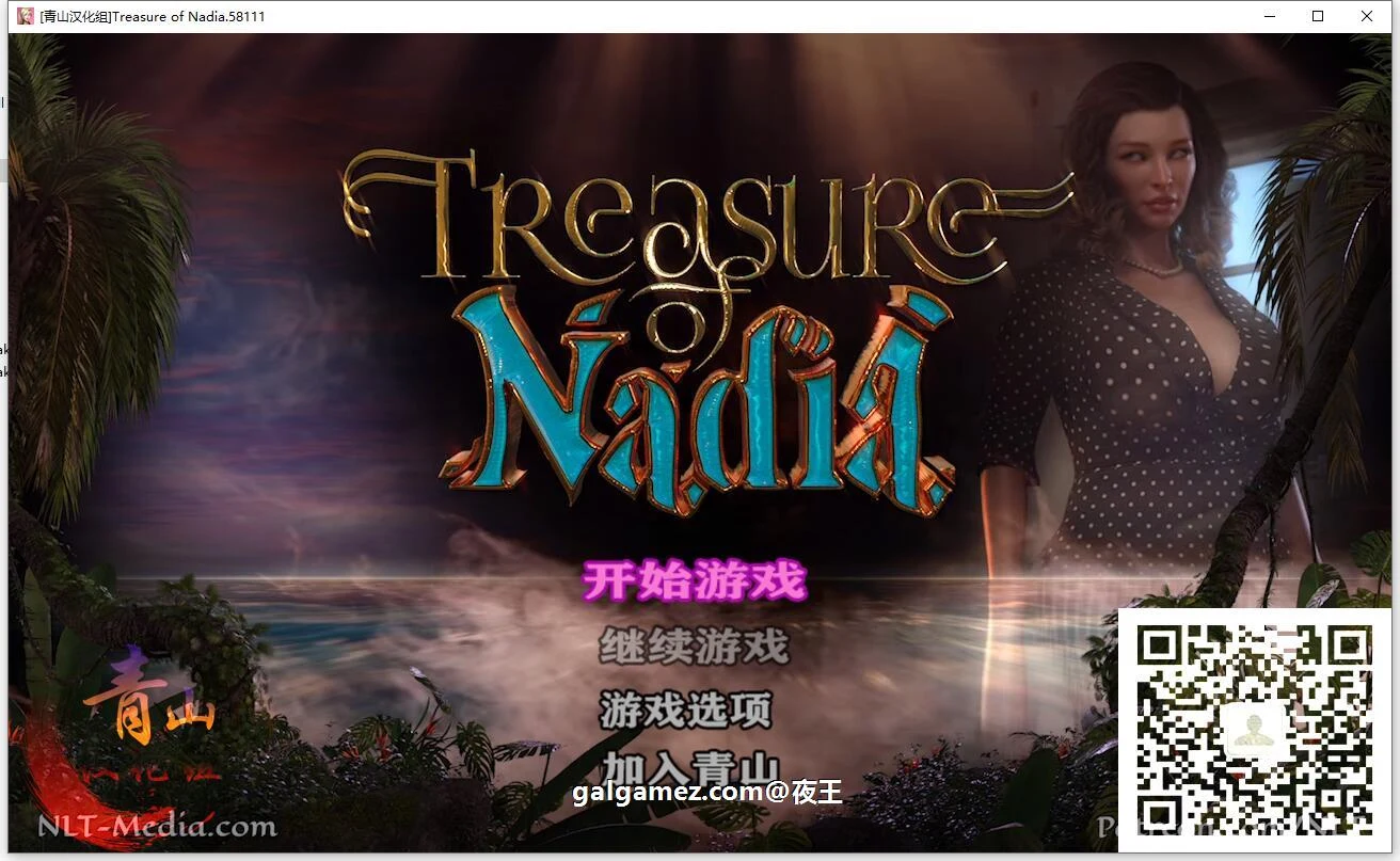 【神级RPG/汉化/全动态】纳迪亚之宝V60113精翻汉化版+动画存档【4.2G/11月20更新】 畅玩游戏 预览第2张-XACG动漫资源社——中文ACG动漫游戏社区 【神级RPG/汉化/全动态】纳迪亚之宝V60113精翻汉化版+动画存档【4.2G/11月20更新】 畅玩游戏 预览第2张