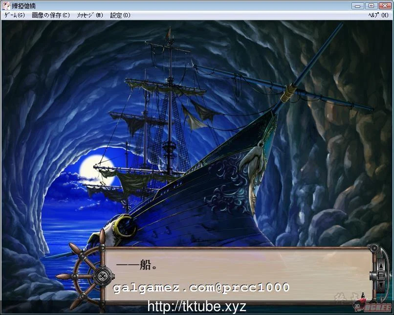 空帝战骑~坠于黄昏之楔 精翻汉化版 [SRPG/汉化] (新汉化/CV) [1.3G]