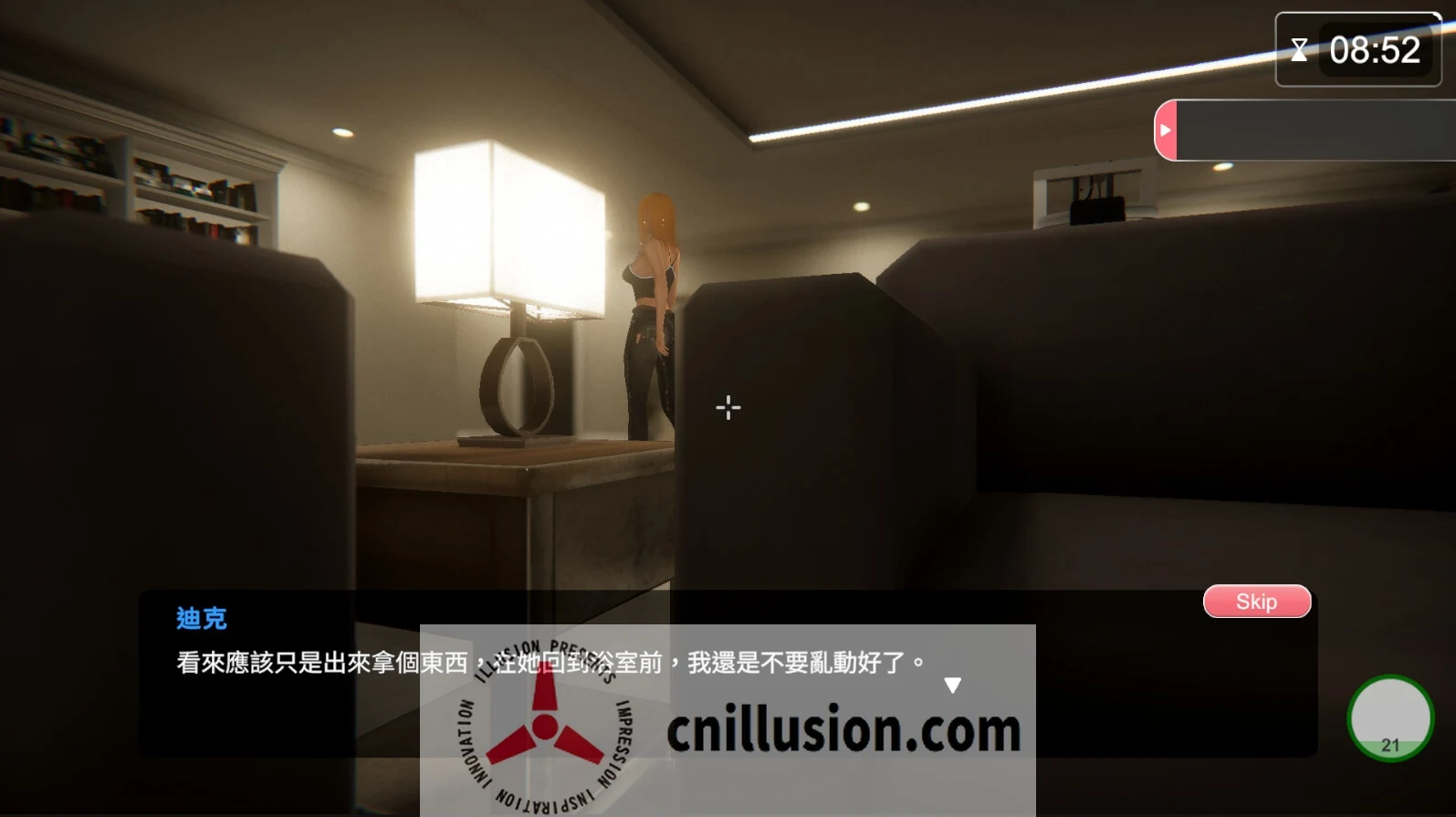 [SLG/官中/动态] 隔壁的美艳人妻 Ver1.3.19 官方中文 [9.6G/FM/WY]