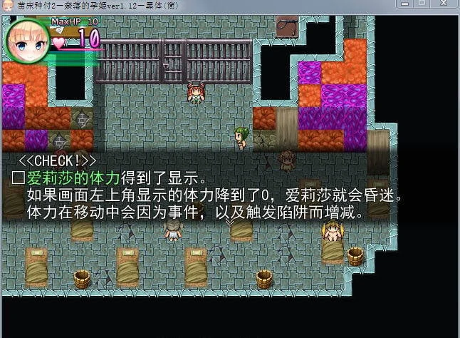【RPG/汉化】苗床病也要开宝箱!奈落的孕姬 V1.12 汉化版(剧情赞/超多收集)【600M】 畅玩游戏 预览第10张-XACG动漫资源社——中文ACG动漫游戏社区 【RPG/汉化】苗床病也要开宝箱!奈落的孕姬 V1.12 汉化版(剧情赞/超多收集)【600M】 畅玩游戏 预览第10张