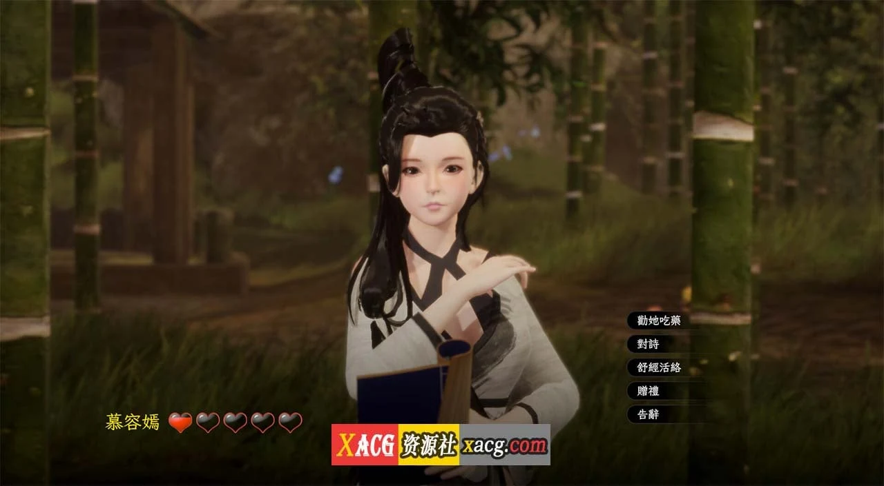 【古风RPG/国产3D/官中】极品采花郎 V1.3.1 官方中文版【大更新/6G/新角色】 畅玩游戏 预览第5张-XACG动漫资源社——中文ACG动漫游戏社区