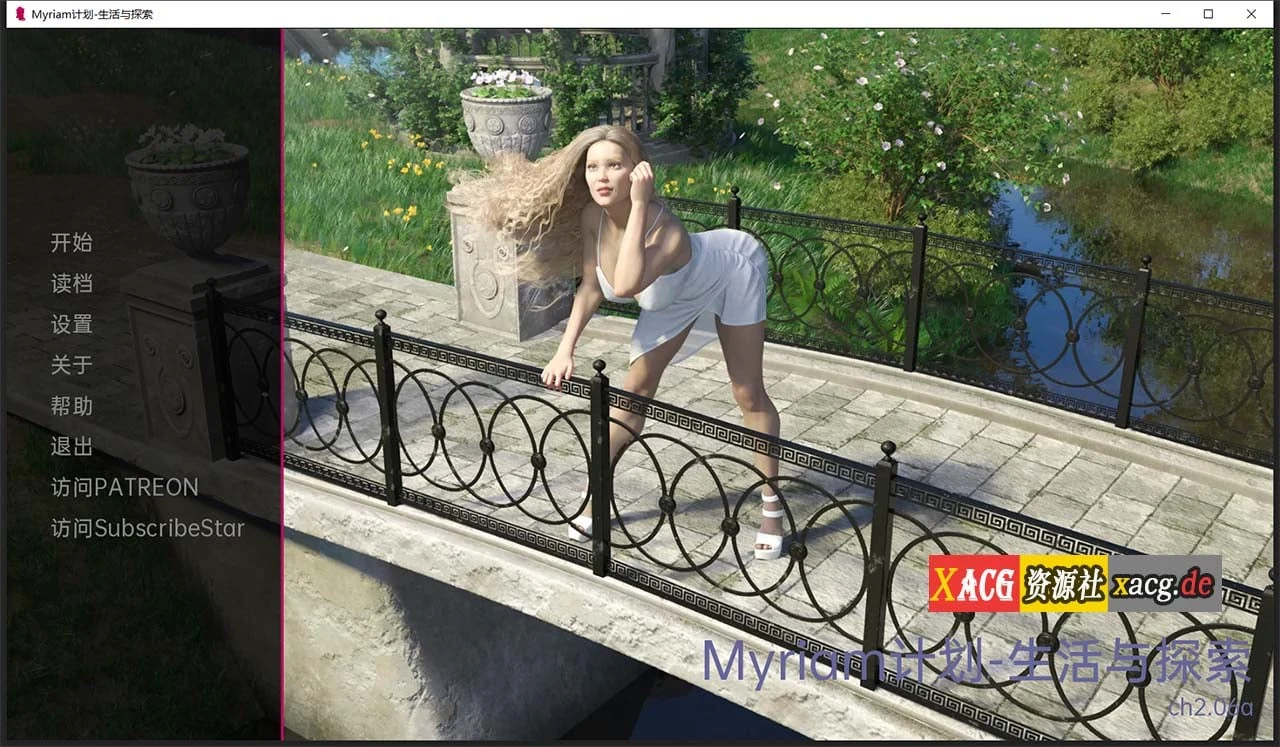Myriam计划：生活与探索 CH2.06b（欧美SLG/汉化）[PC+安卓/1.5G/新汉化]
