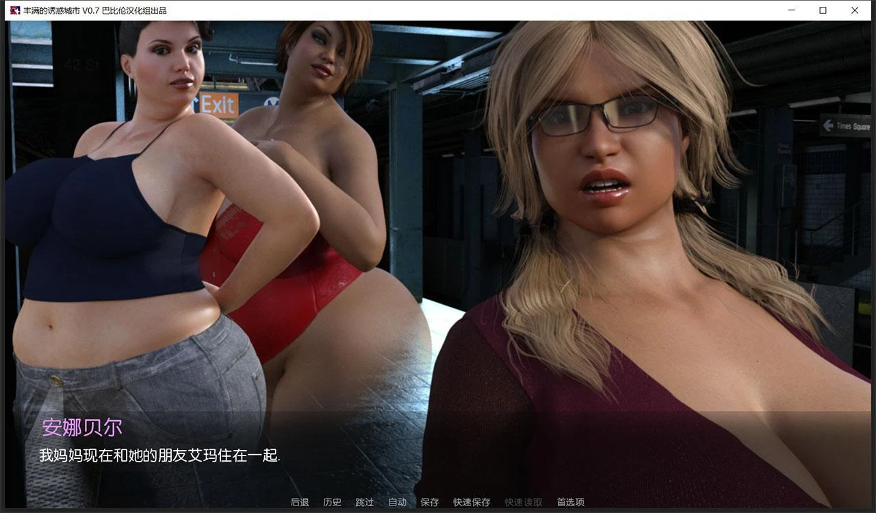 魅力城市【欧美SLG/汉化/动态CG】完结精翻汉化版+全CG [新汉化/PC+安卓] (4.5G)