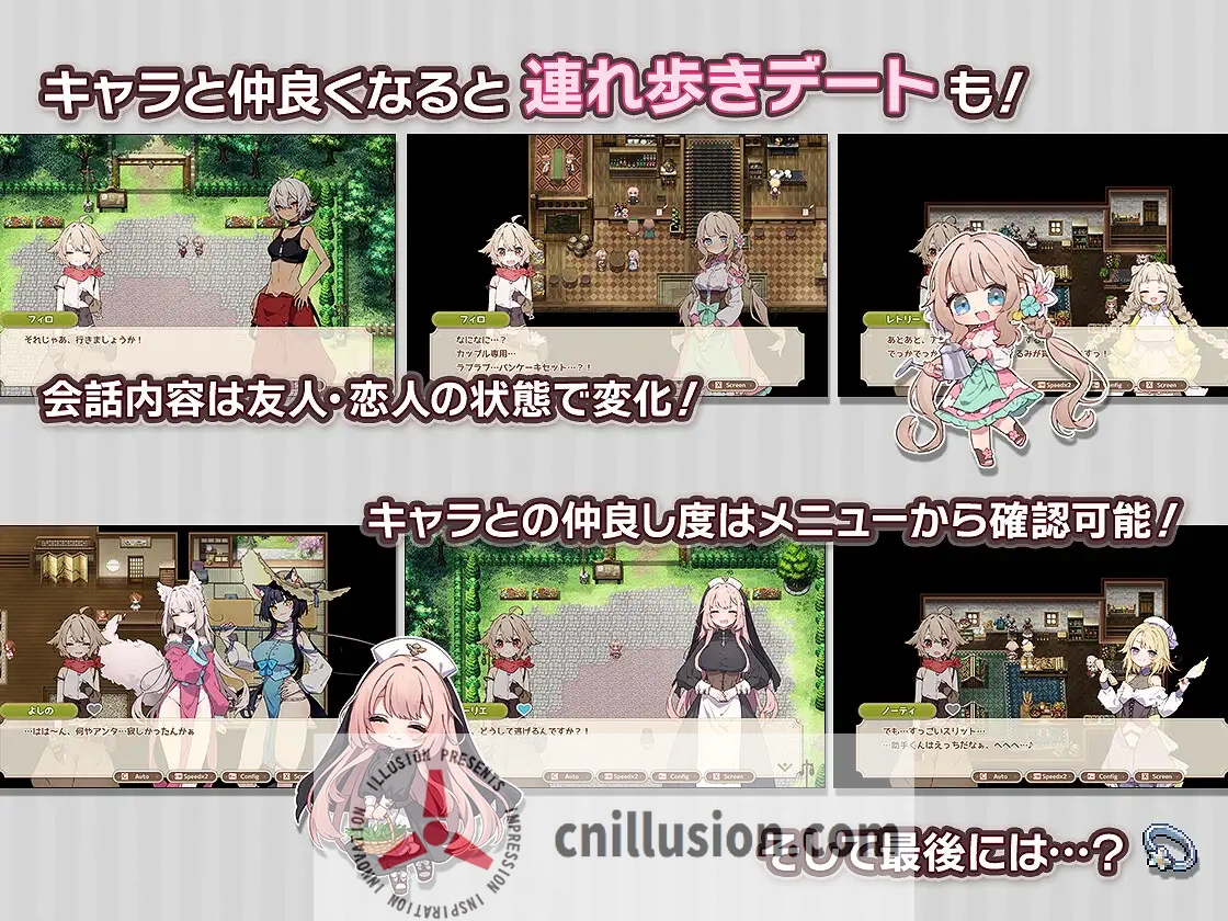 汉化SLG《森林物语～小小城镇的牧场生活～》 / Forest Story ~Small Town Ranch Life~ [Ver1.03 AI版] {800M}（微云网盘/直链）
