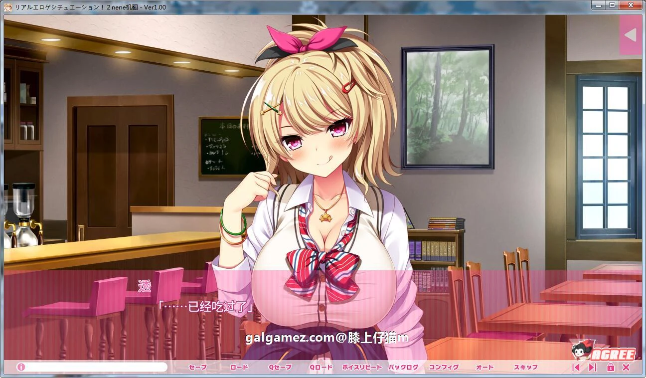 【ADV/汉化/动态】像色晴游戏一样的社保生活!2汉化版 + CG【5G】 畅玩游戏 预览第3张-XACG动漫资源社——中文ACG动漫游戏社区 【ADV/汉化/动态】像色晴游戏一样的社保生活!2汉化版 + CG【5G】 畅玩游戏 预览第3张