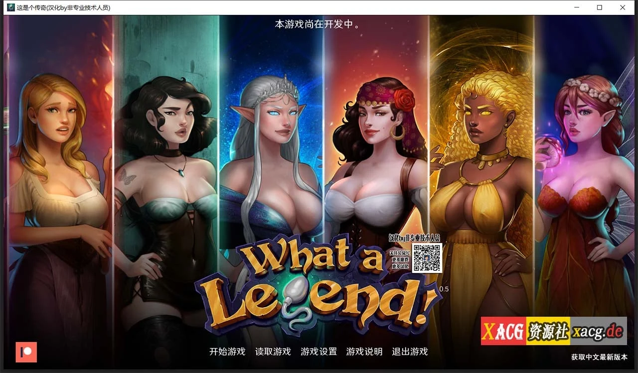 这是个传奇！V0.50.1精翻汉化版（欧美沙盒/汉化/精美2D动态）[PC+安卓/3.1G]