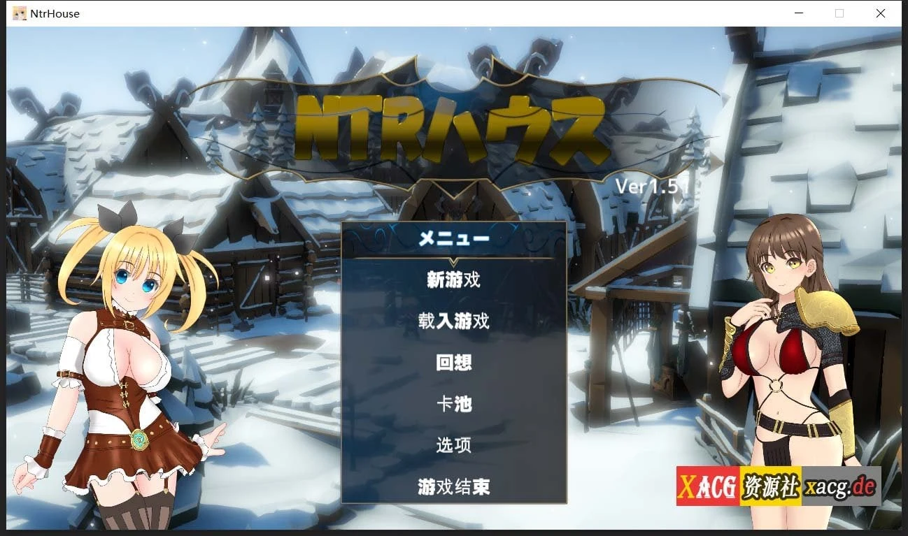 情感之城 Ver1.51汉化版+存档【新汉化/高可玩/1.3G】