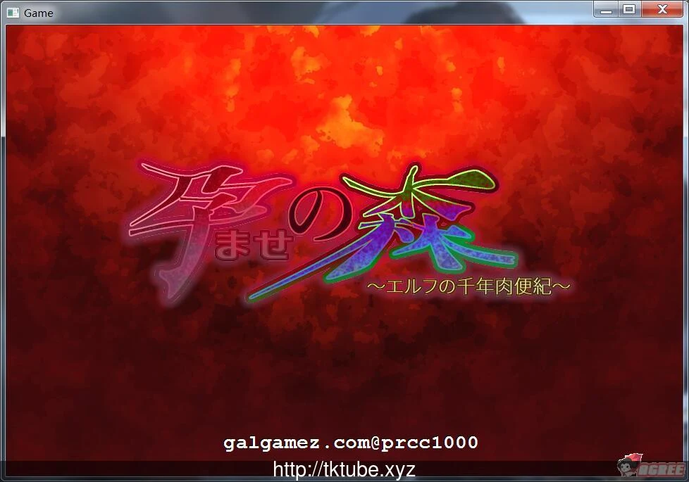 【HAG/全动态】孕之森~精灵千年肉便记[当方丸宝堂]【600M】【新作/全CV】 畅玩游戏 预览第1张