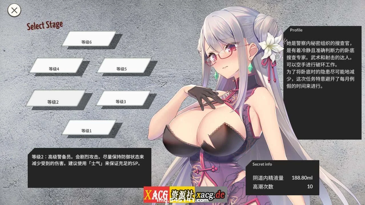 【卡牌对战SLG/中文】卧底女特工 Ver1.20 官方中文步兵版+存档【300M】 畅玩游戏 预览第8张-XACG动漫资源社——中文ACG动漫游戏社区 【卡牌对战SLG/中文】卧底女特工 Ver1.20 官方中文步兵版+存档【300M】 畅玩游戏 预览第8张