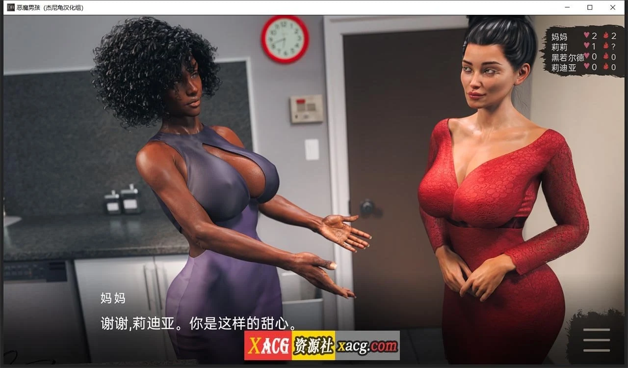 【欧美SLG/汉化/动态】恶魔男孩 V0.4 精翻汉化版【PC+安卓/2G/新作】 畅玩游戏 预览第3张-XACG动漫资源社——中文ACG动漫游戏社区 【欧美SLG/汉化/动态】恶魔男孩 V0.4 精翻汉化版【PC+安卓/2G/新作】 畅玩游戏 预览第3张