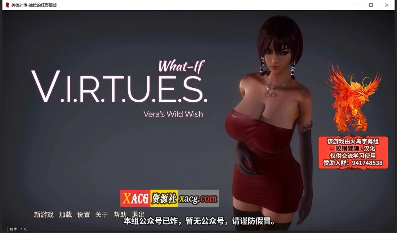 【欧美SLG/汉化/动态】美德 V.I.R.T.U.E.S. What if+外传+奖励章节 10部合集 【PC+安卓/3.5G】 畅玩游戏 预览第5张-XACG动漫资源社——中文ACG动漫游戏社区 【欧美SLG/汉化/动态】美德 V.I.R.T.U.E.S. What if+外传+奖励章节 10部合集 【PC+安卓/3.5G】 畅玩游戏 预览第5张