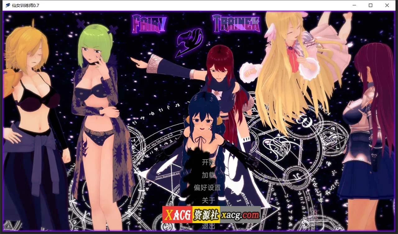 仙女训练师0.11.5 精翻汉化版 [日系SLG/动态] /官中