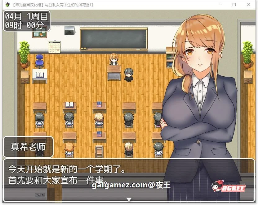 【养成RPG/汉化】和JK们的风花雪月 精翻汉化完结版+CG【新汉化/PC+安卓/1.4G】 畅玩游戏 预览第4张-XACG动漫资源社——中文ACG动漫游戏社区 【养成RPG/汉化】和JK们的风花雪月 精翻汉化完结版+CG【新汉化/PC+安卓/1.4G】 畅玩游戏 预览第4张