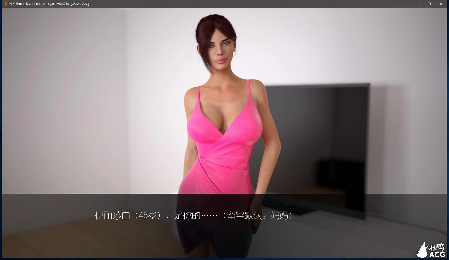 【欧美SLG/汉化/动态】欲望回声:全十章完结 PC+安卓精翻汉化作弊版【3.3G/更新】 畅玩游戏 预览第8张-XACG动漫资源社——中文ACG动漫游戏社区 【欧美SLG/汉化/动态】欲望回声:全十章完结 PC+安卓精翻汉化作弊版【3.3G/更新】 畅玩游戏 预览第8张