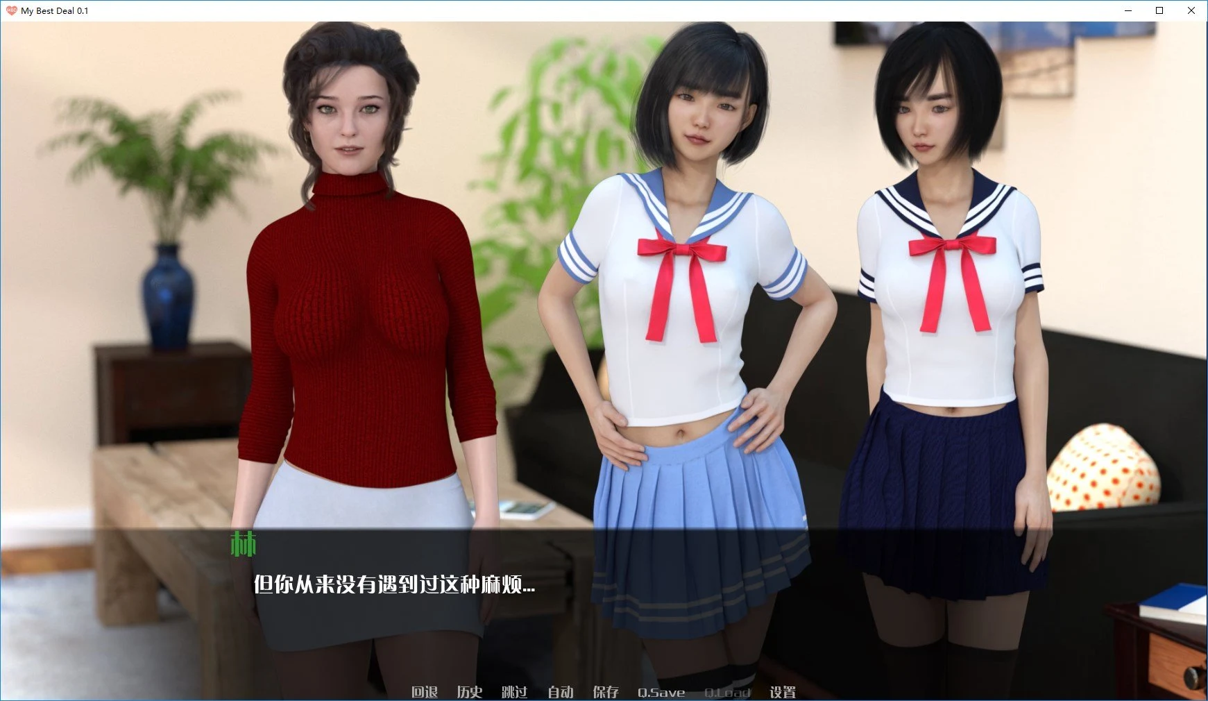 【欧美SLG/汉化/动态CG】我的最佳交易 Ver0.41 精翻汉化版【更新/PC+安卓/2.2G】 畅玩游戏 预览第2张-XACG动漫资源社——中文ACG动漫游戏社区 【欧美SLG/汉化/动态CG】我的最佳交易 Ver0.41 精翻汉化版【更新/PC+安卓/2.2G】 畅玩游戏 预览第2张