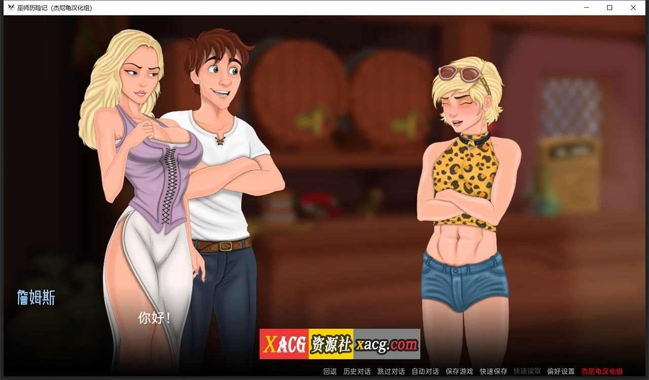 【欧美SLG/汉化/动态】巫师历险记 V0.1.27.2 精翻汉化版【PC+安卓/4G/新汉化】 畅玩游戏 预览第6张-XACG动漫资源社——中文ACG动漫游戏社区 【欧美SLG/汉化/动态】巫师历险记 V0.1.27.2 精翻汉化版【PC+安卓/4G/新汉化】 畅玩游戏 预览第6张