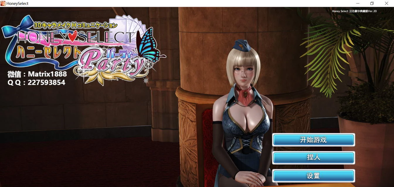 【3D/I社】HoneySelect:4K整合 Ver21.0 中文至尊豪华-整合版 畅玩游戏 预览第3张-XACG动漫资源社——中文ACG动漫游戏社区