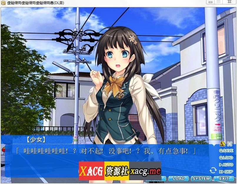 中文版：对抗-对抗-对抗-惨！最新汉化硬盘破解版 [全CV/1.1G] 黑暗向SLG新作 / 全CG存档