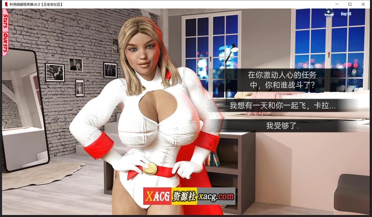【超霸气SLG/汉化/动态】大屌超级英雄 V0.2.0 汉化版【PC+安卓/2G】 畅玩游戏 预览第5张-XACG动漫资源社——中文ACG动漫游戏社区 【超霸气SLG/汉化/动态】大屌超级英雄 V0.2.0 汉化版【PC+安卓/2G】 畅玩游戏 预览第5张