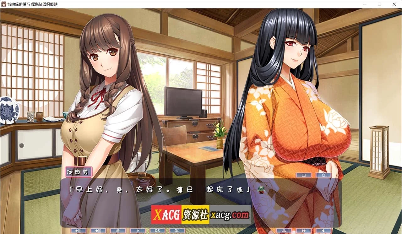 新妻珂由美 新妻こよみ V1.6 AI汉化版 全CG存档 [PC/7G]