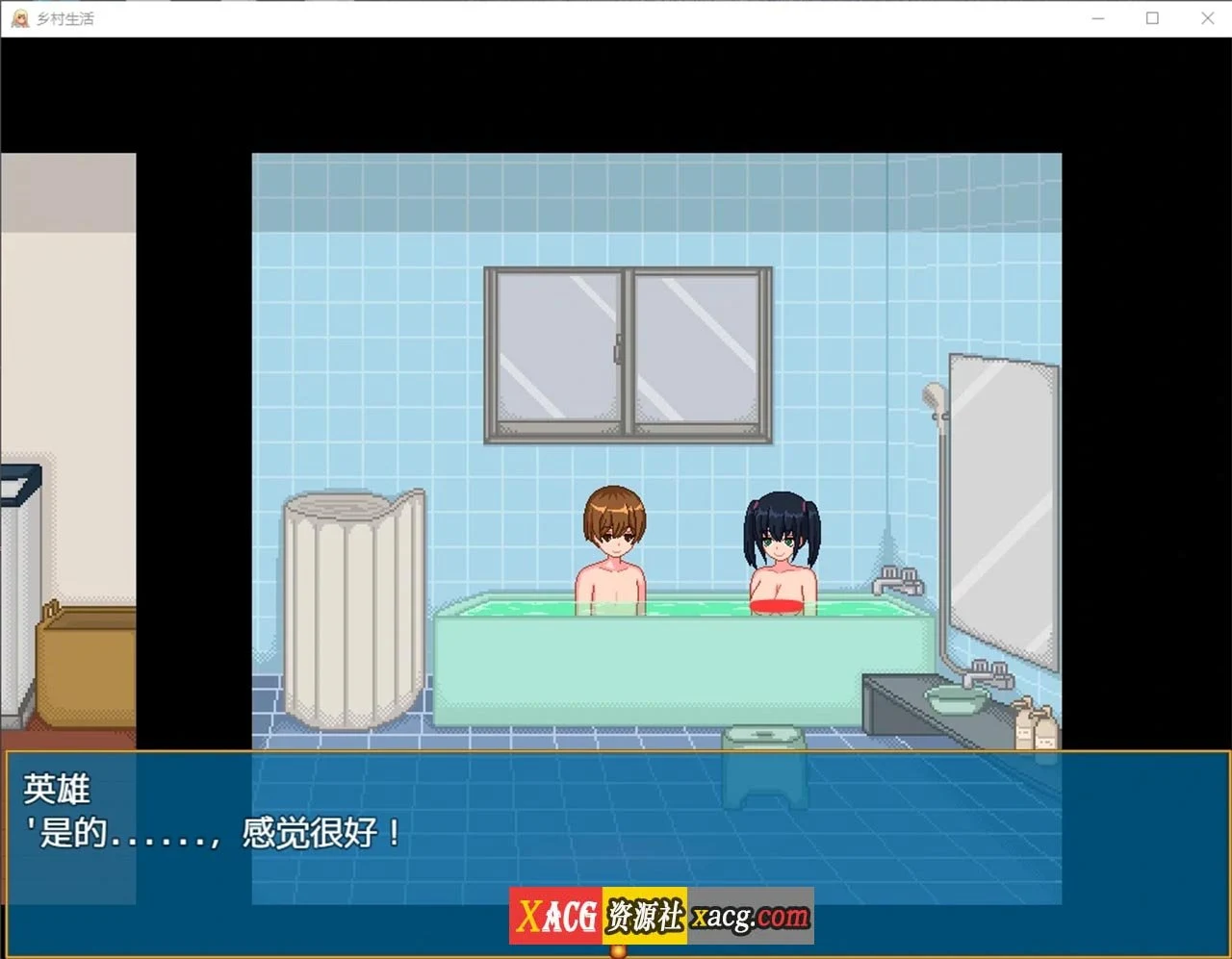 【像素RPG/汉化/动态】乡村生活 汉化版【300M/新作】 畅玩游戏 预览第11张