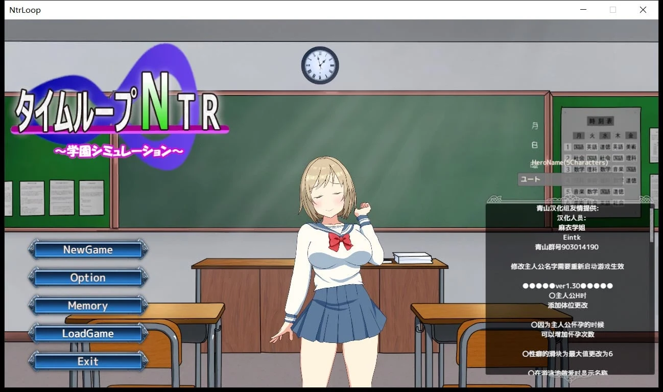 【绿帽养成SLG/汉化/动态】NTR循环 V1.30 精翻汉化版+前作超H酒馆【新汉化/3.4G】 畅玩游戏 预览第1张-XACG动漫资源社——中文ACG动漫游戏社区 【绿帽养成SLG/汉化/动态】NTR循环 V1.30 精翻汉化版+前作超H酒馆【新汉化/3.4G】 畅玩游戏 预览第1张