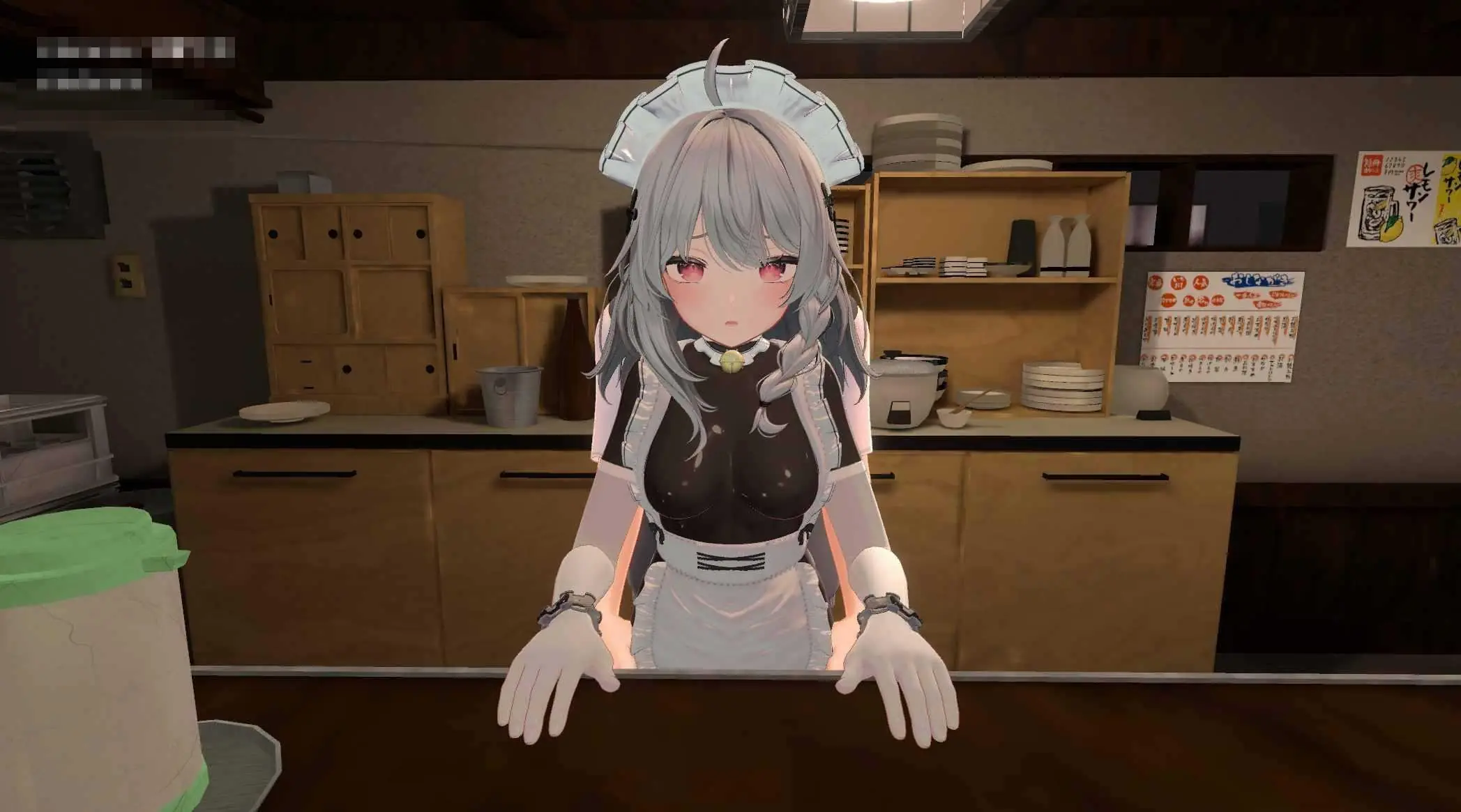 NTR大师 [3D/动态CG/官中/高清] NTR Master (v0.4 官中+高清+动态版) [PC] [6.76G]