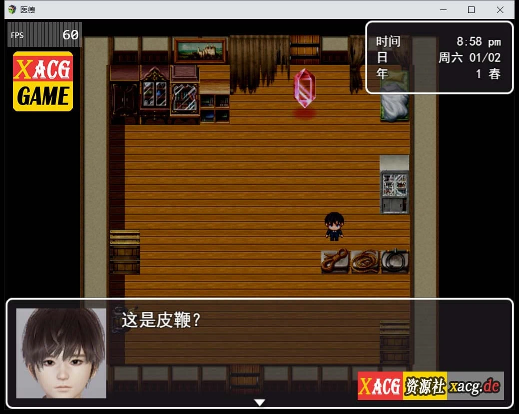 【国产RPG/中文/步兵/中文CV】医德 Ver4.0 官方中文版 + 全CG【PC+安卓/4G】 畅玩游戏 预览第6张