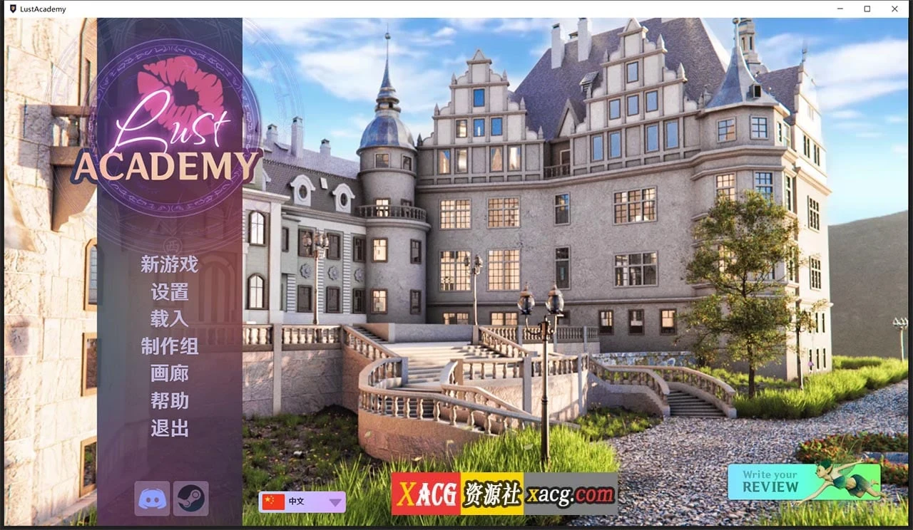 欲望学院 Lust Academy V0.7.1d Steam官方中文版 [欧美SLG] (官中/动画)