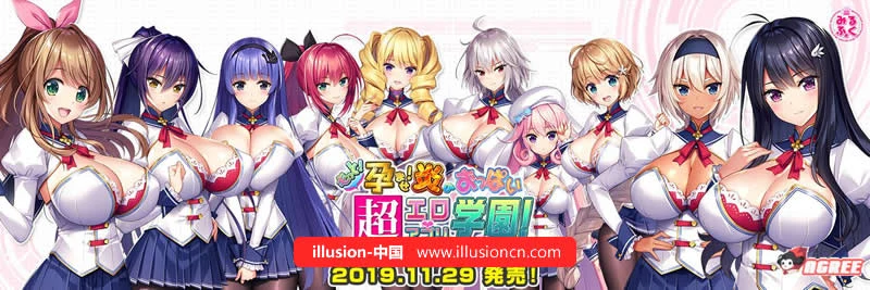 【ADV/汉化/动态CG】爆炎怀孕!异世界超エロ乃子魔法学园 云翻汉化+全CG存档【3G】 畅玩游戏 预览第3张-XACG动漫资源社——中文ACG动漫游戏社区