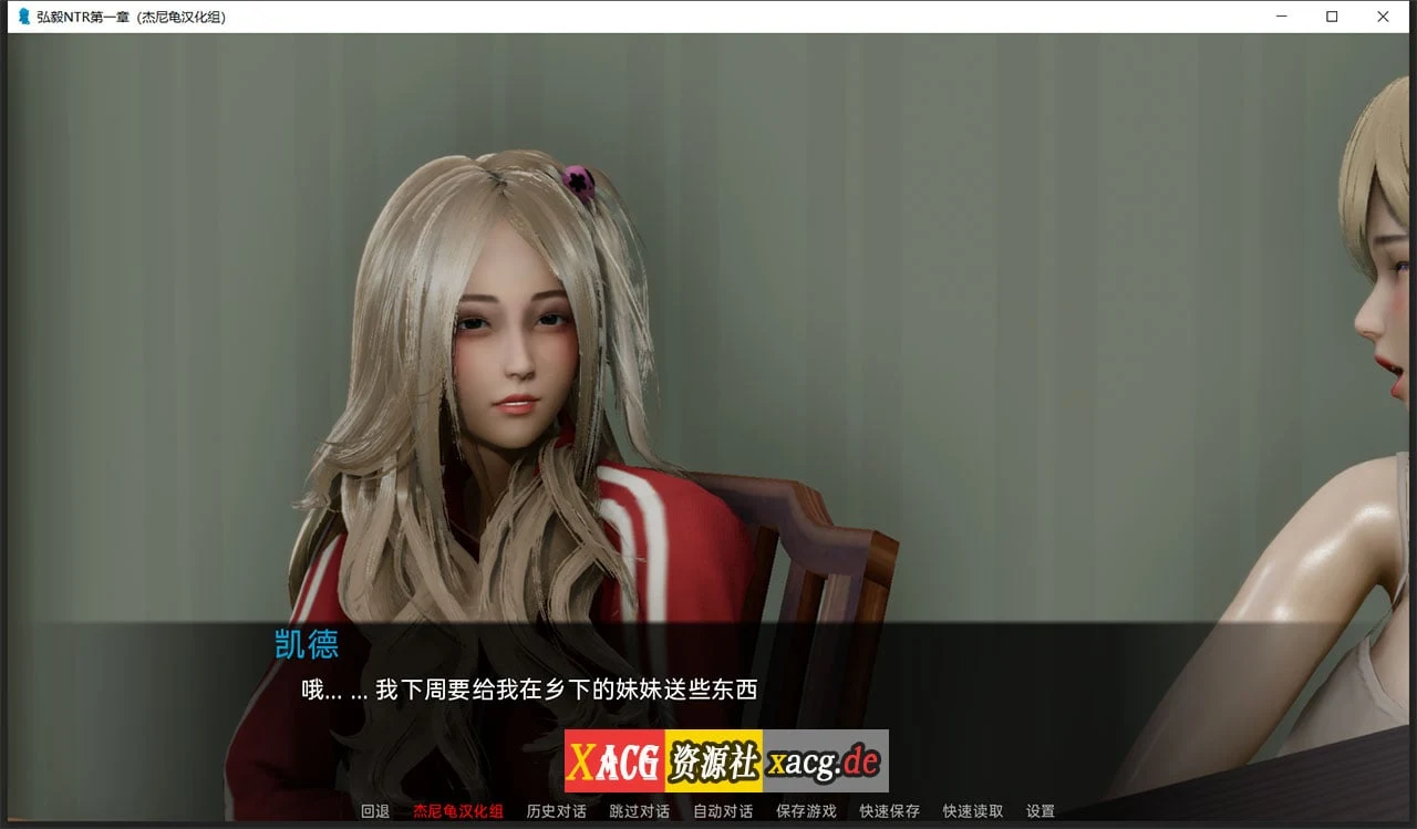 【11月13日限免】【国风SLG/汉化/动态】弘树NTR Hiroki NTR 1-3章 精翻汉化版 【PC+安卓/5G】 畅玩游戏 预览第5张 【11月13日限免】【国风SLG/汉化/动态】弘树NTR Hiroki NTR 1-3章 精翻汉化版 【PC+安卓/5G】 畅玩游戏 预览第5张