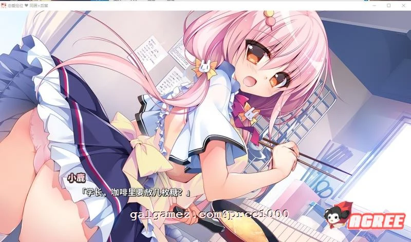 【大型ADV/中文/步兵】同居X后辈~恋爱定位Location Love 官方中文步兵版【4.2G/全CV】 畅玩游戏 预览第3张-XACG动漫资源社——中文ACG动漫游戏社区 【大型ADV/中文/步兵】同居X后辈~恋爱定位Location Love 官方中文步兵版【4.2G/全CV】 畅玩游戏 预览第3张