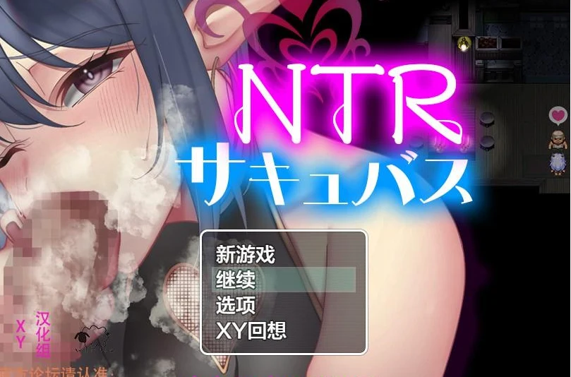 情感魔女1.0XY版【PC+安卓/1.07G】