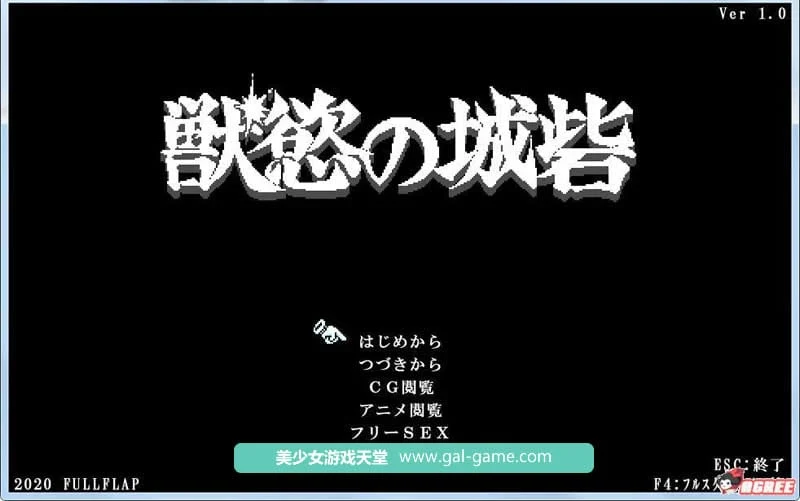 神秘之城！神秘の城砦 (V1.0正式版) / 100M [新作·像素风] {全CV}