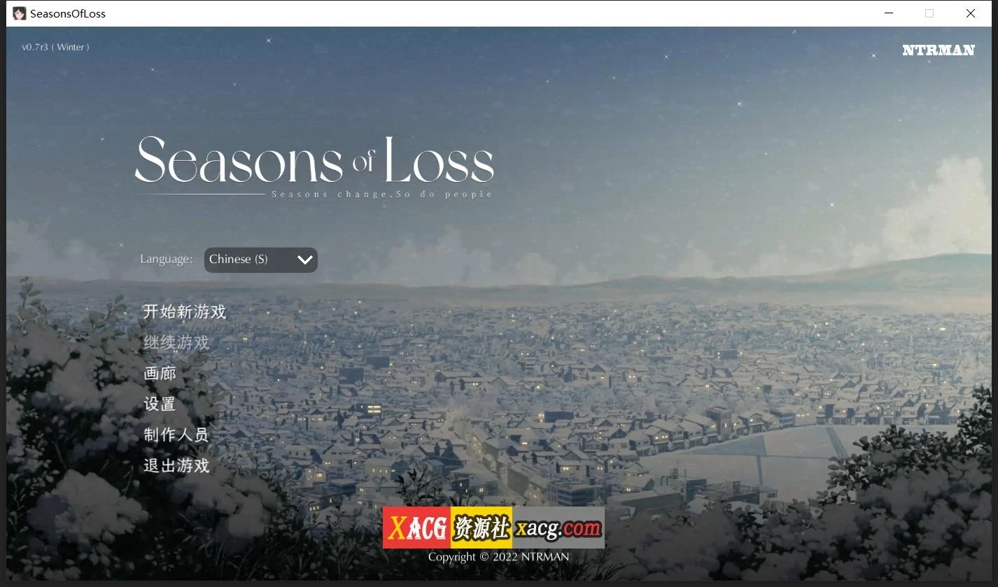 迷失的季节 Seasons of Loss V0.7R3 官方中文版 [NTRMAN] 日系SLG/动态/中文版 1.5G 更新