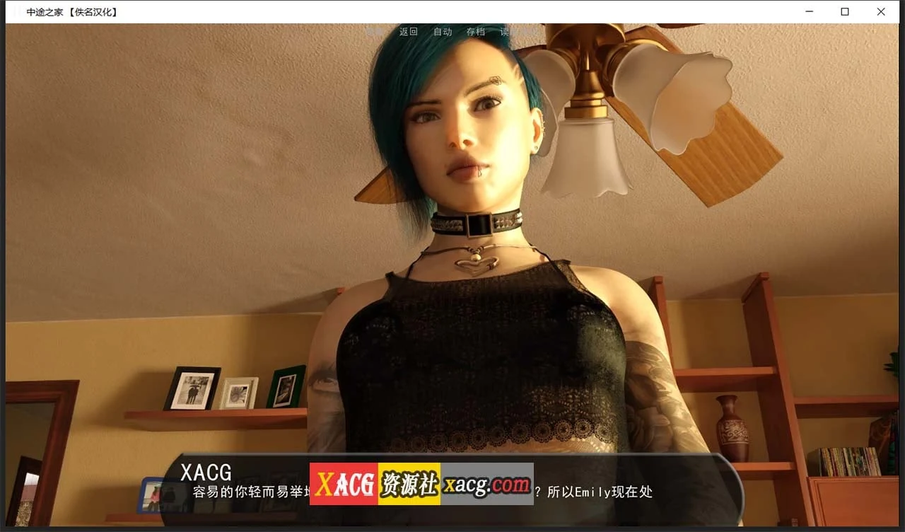 【欧美SLG/汉化/动态】中途之家 全11章 汉化版+CG【新汉化/PC+安卓/4.4G】 畅玩游戏 预览第6张 【欧美SLG/汉化/动态】中途之家 全11章 汉化版+CG【新汉化/PC+安卓/4.4G】 畅玩游戏 预览第6张
