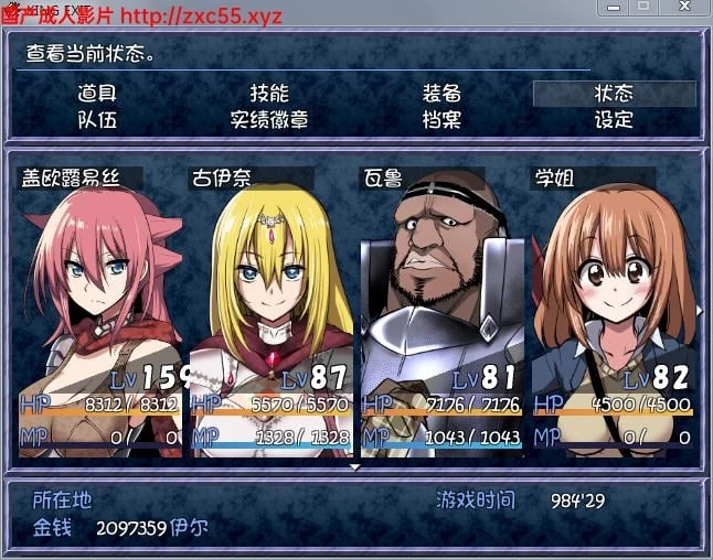 王之退路:King Exit Ver1.20 完整汉化版+全成就存档【新汉化/1.4G】 畅玩游戏 预览第2张-XACG动漫资源社——中文ACG动漫游戏社区