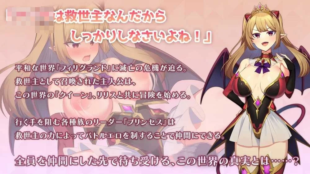 不灭之星的公主 [机翻汉化Demo版] /汉化 (501M) [微云网盘/直链]