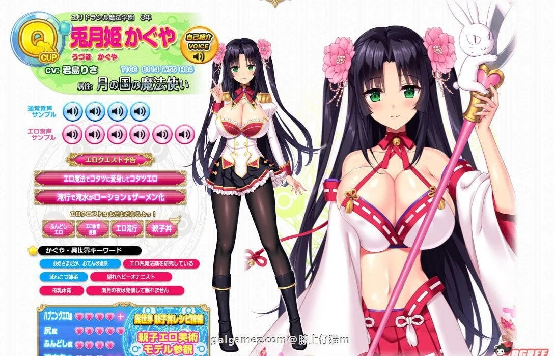 【超拔作/精翻/动态】炎孕~异世界エロ魔法学院 全线精翻汉化版+全CG【新漢化/4G】 畅玩游戏 预览第16张-XACG动漫资源社——中文ACG动漫游戏社区 【超拔作/精翻/动态】炎孕~异世界エロ魔法学院 全线精翻汉化版+全CG【新漢化/4G】 畅玩游戏 预览第16张