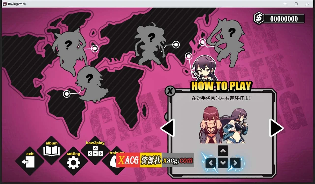 【社保ACT/中文/动态】女拳主義:F-ist官中步兵正式版+DLC全特典【新作/国语CV/1.4G】 畅玩游戏 预览第5张-XACG动漫资源社——中文ACG动漫游戏社区 【社保ACT/中文/动态】女拳主義:F-ist官中步兵正式版+DLC全特典【新作/国语CV/1.4G】 畅玩游戏 预览第5张