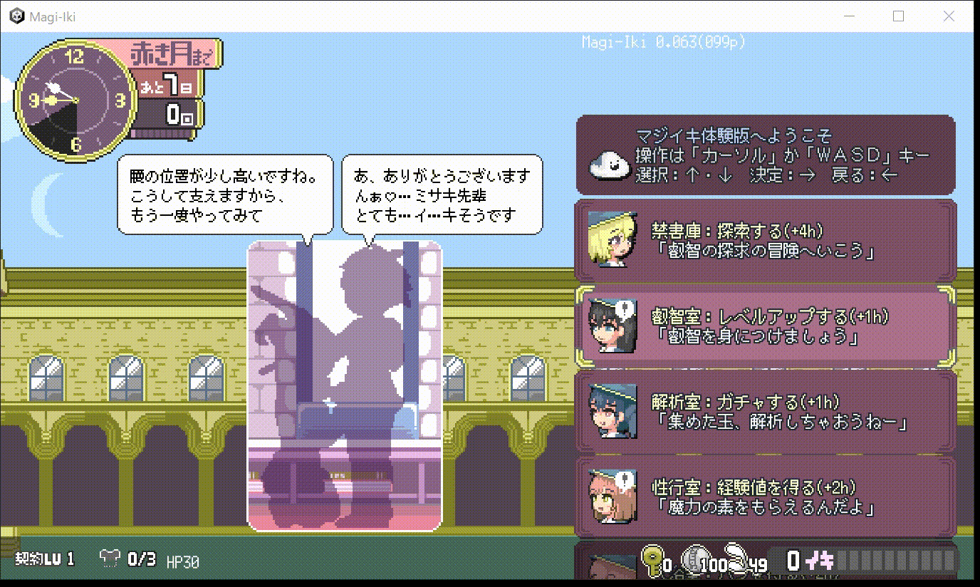 真意巅峰～落榜魔女与情的魔手～ [ACT/官中/动态] /v0.190 官方中文 PC/ {1.6G/FM/微云} 😏