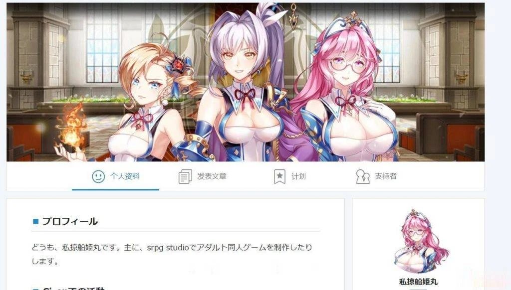 【SRPG/中文/战棋】法利恩战纪《Furion Chronicles》DL官方中文版!【900M】【新作】 畅玩游戏 预览第6张-XACG动漫资源社——中文ACG动漫游戏社区