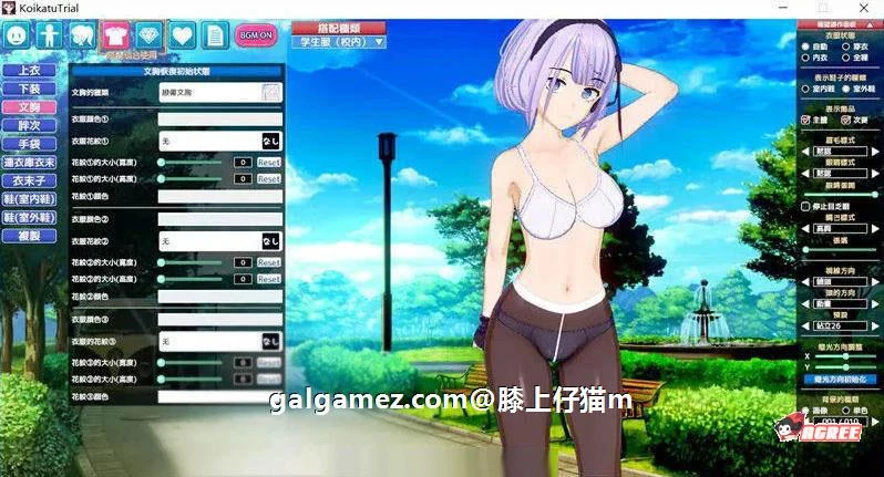 【大型3D/中文/整合版】恋活:绿帽NTR黑暗版!2020年贴吧内容新整合【更新/40G】 畅玩游戏 预览第8张-XACG动漫资源社——中文ACG动漫游戏社区 【大型3D/中文/整合版】恋活:绿帽NTR黑暗版!2020年贴吧内容新整合【更新/40G】 畅玩游戏 预览第8张